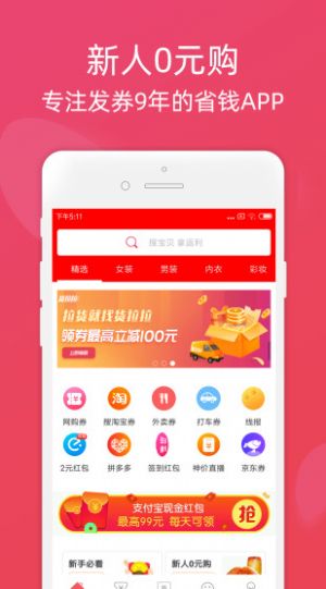 摩尔生活app最新版下载 v1.2.4