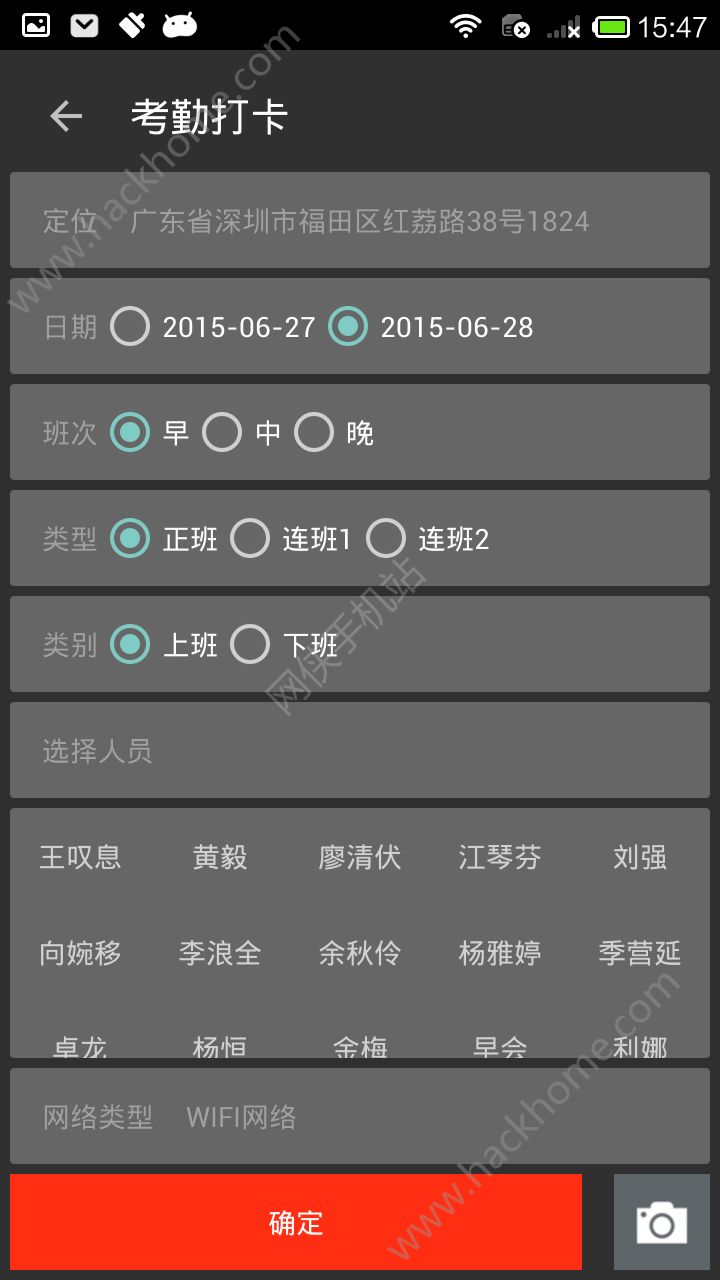 金钥匙物业联盟官网app v3.5.93