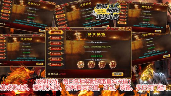 黑骑幽魂超超超变游戏官方版 v4.4.8