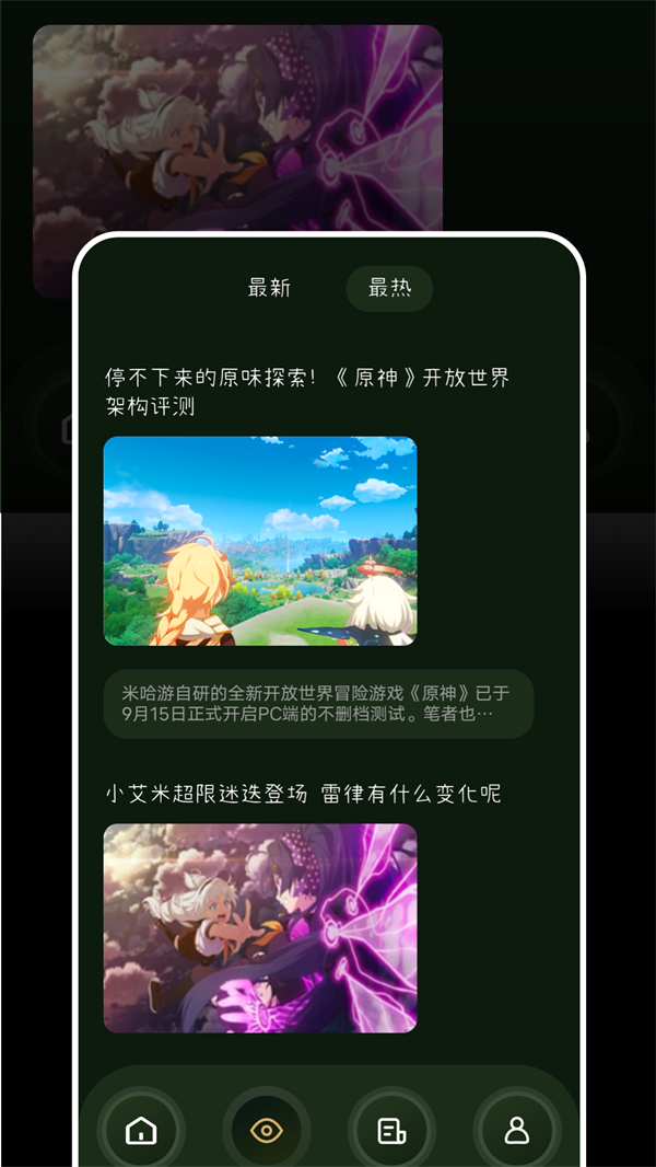 tob游乐园攻略助手app下载官方版 v1.1