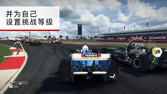 GRID Autosport定制版安卓中文下载 v1.9.1RC4