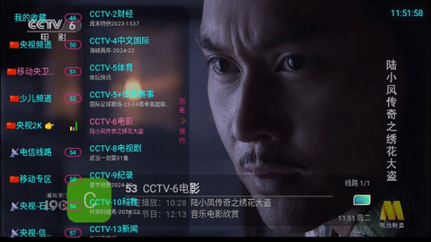 熊猫兔TV影视软件下载 v1.0.1