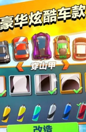 赏金风云最新安卓版 v1.0