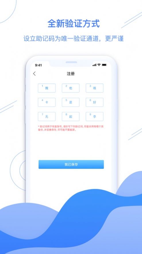 畅心聊官方版下载 v1.14.4