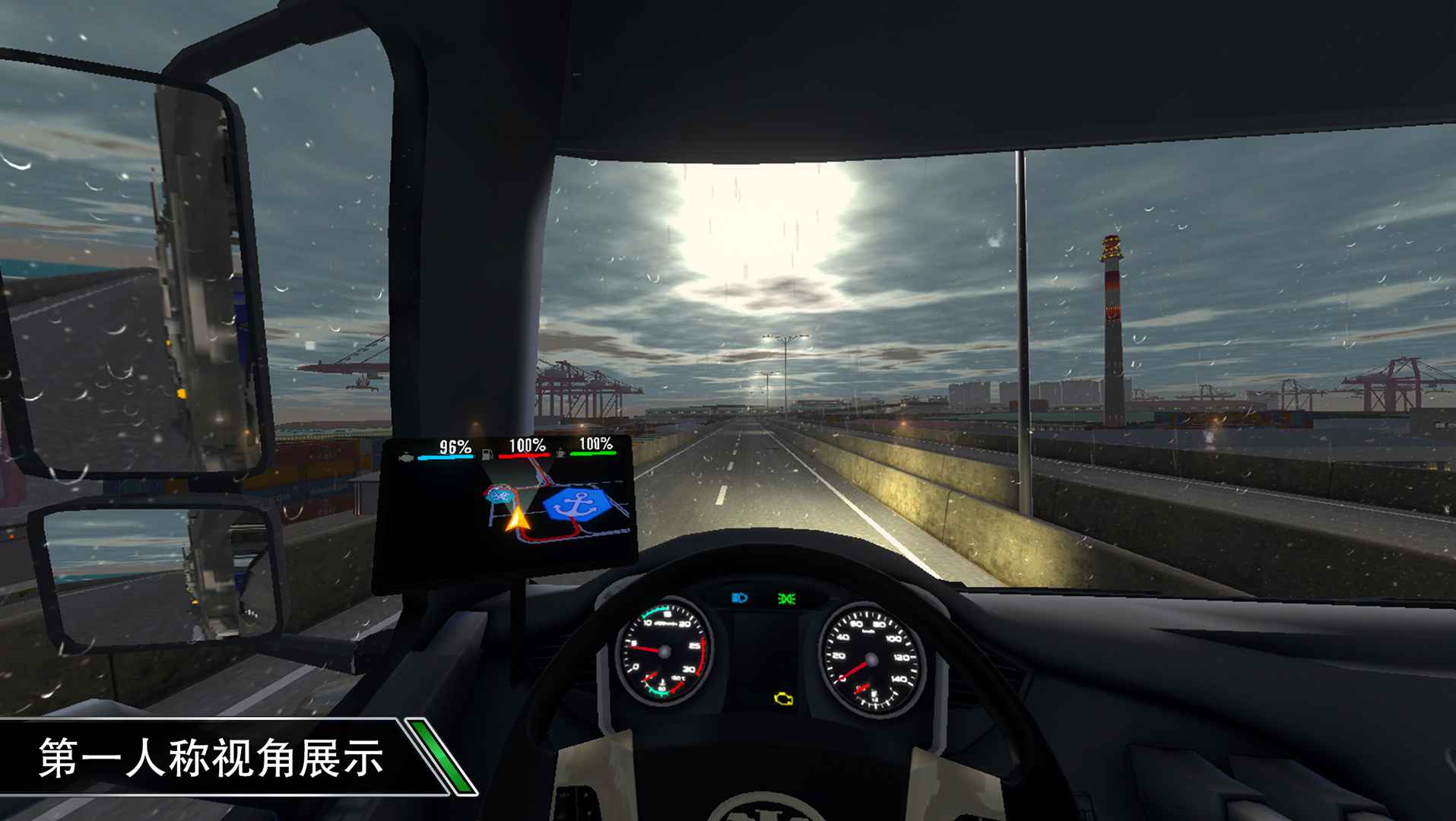 卡车之星游戏下载公测版 v1.0.1801