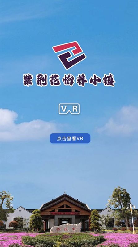 健康养老平台app官方下载 v1.0