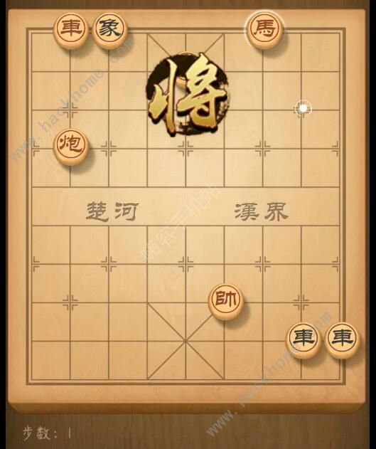 天天象棋残局挑战168期攻略 残局挑战168期步法图