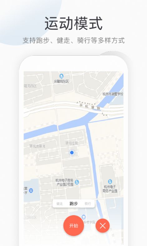 开心健步走app红包版下载官方 v1.0.0