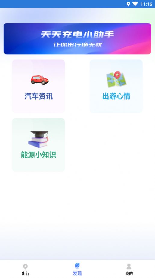 计步转转乐app红包版官方下载 v1.0.0