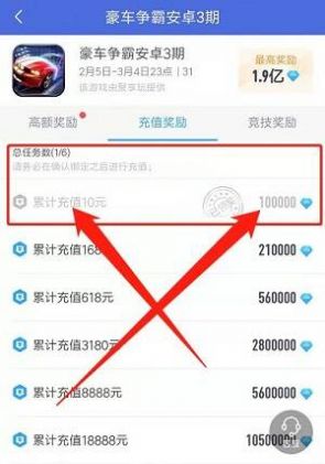 小蛙游戏盒子app官方下载 v1.2