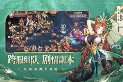 梦道GM单机版官方下载最新版 v1.0.2