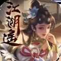 江湖遥官方最新版下载 v1.0.4