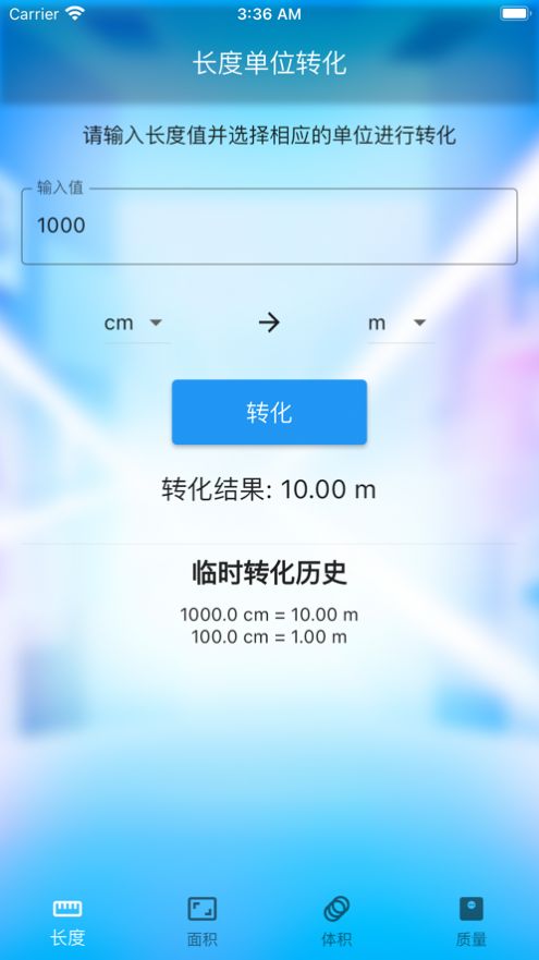 智算方盒追剧软件下载 v1.1