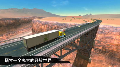 Truck Simulation 19汉化版图片2