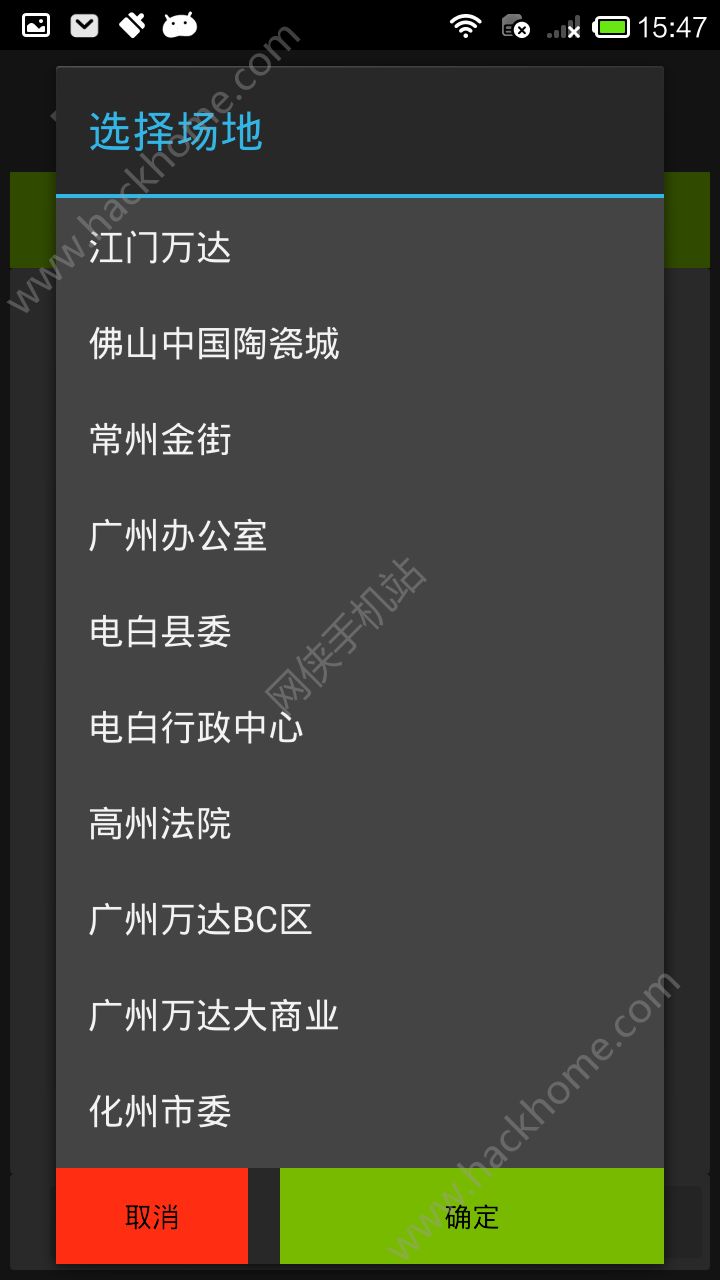 金钥匙物业联盟官网app v3.5.93