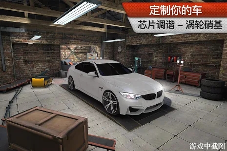 Racing Horizon完整安卓版 v1.1.2