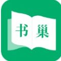 书巢小说免费最新版 1.2.0