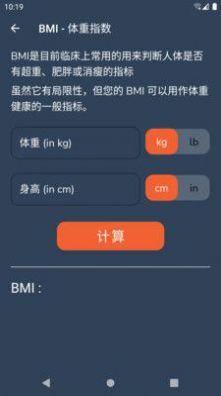 曼尼健身app软件下载 v9.1.1.0