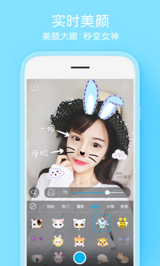 Selfiee相机app官网下载手机版 v1.1.0.110