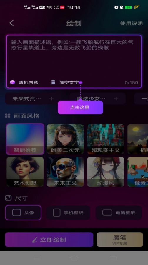 DoArt绘画软件官方版 v1.0.0