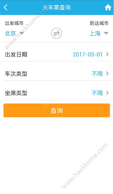 车船票手机版app下载 v5.3.8