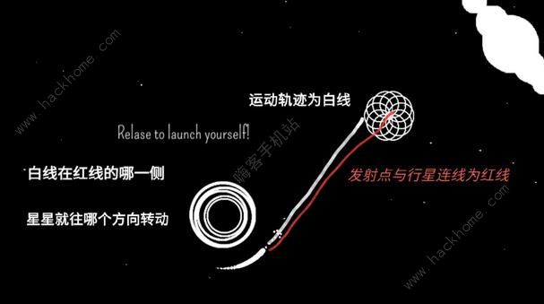 星云穿梭游戏攻略大全 全关卡图文通关总汇图片10