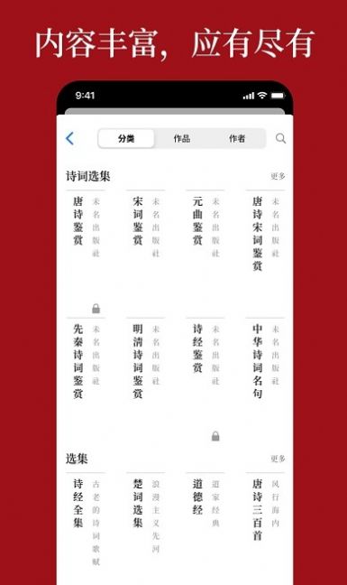 语鹿文案素材app官方下载 v1.0.0