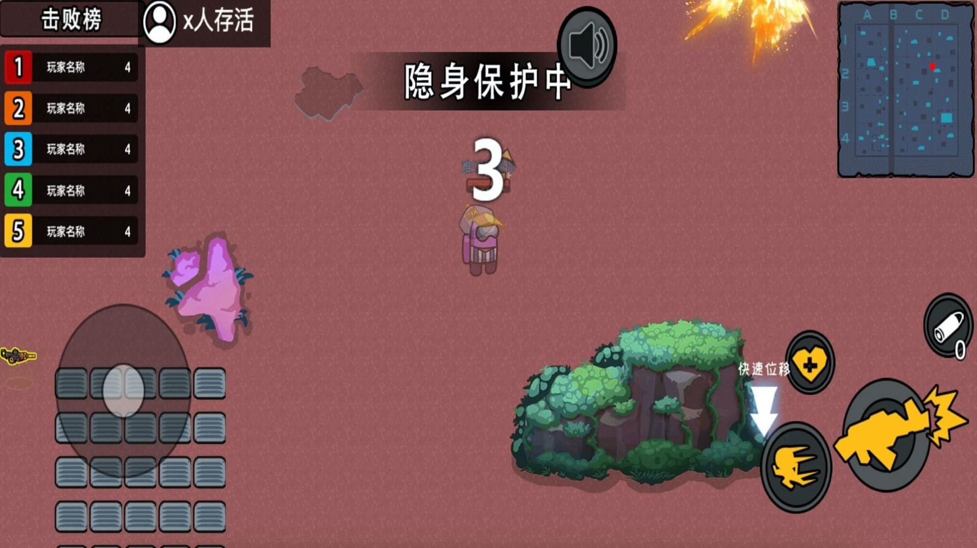 末日终末之后游戏官方版 v1.2