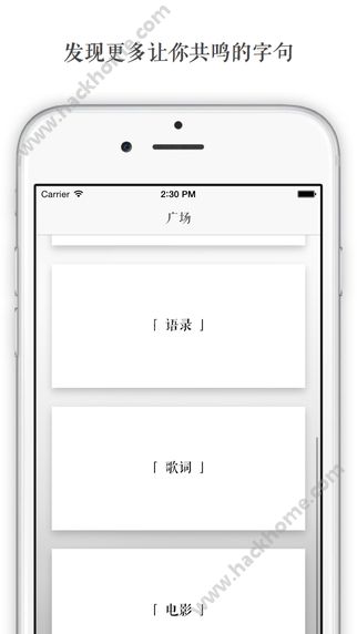 一言app官网安卓版下载安装 v3.64