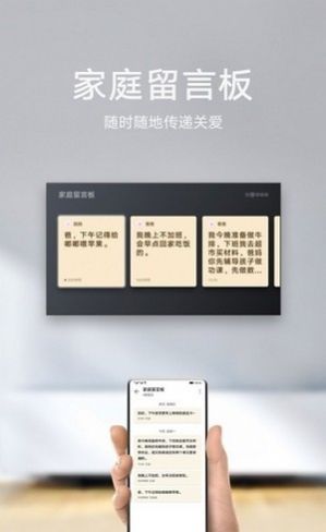 华为手机EMUI11畅连此刻app下载 v1.0.0.301