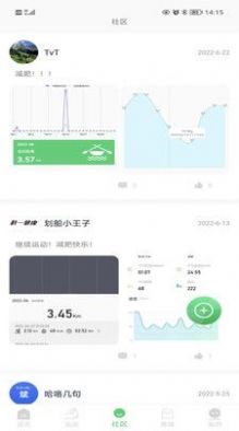 科一健康运动app官方下载 v1.1.4