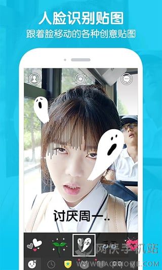 韩国拍照软件SNOW app下载 v2.2.1