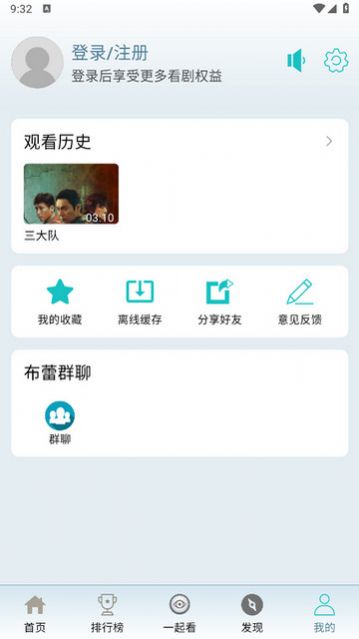 布蕾4K下载2024安卓app v1.1.6