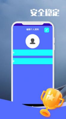 闲逛计步app官方下载图片1