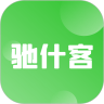 驰什客app手机版最新下载 v1.0.1