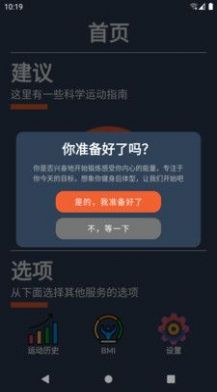 曼尼健身app软件下载 v9.1.1.0