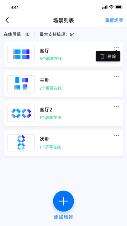 Pintura OStin摄像头软件下载 v1.4.5