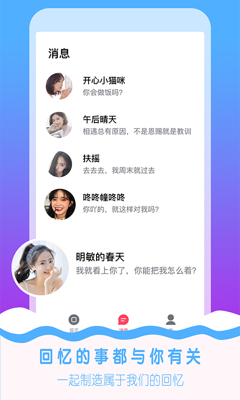 语探app苹果版最新版下载安装 v1.3.4.1