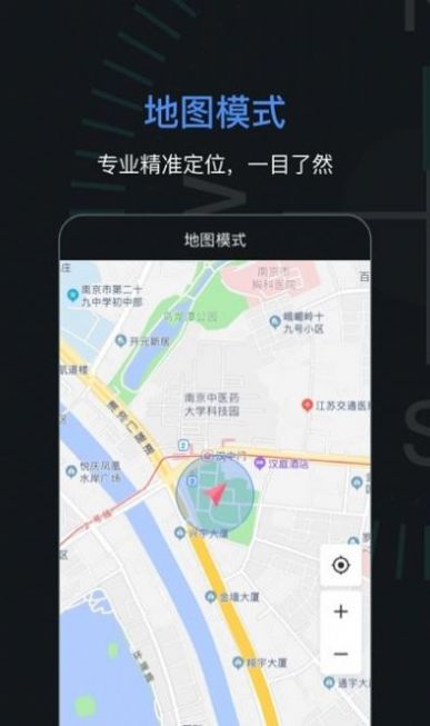 吉祥指南针app手机版下载 v3.1.1