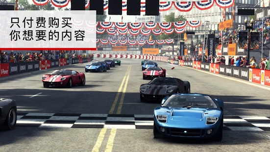 GRID Autosport定制版安卓中文下载 v1.9.1RC4