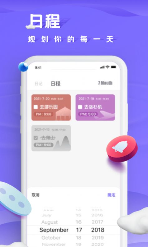 小小记录影视app安卓下载看电视 v1.0.0