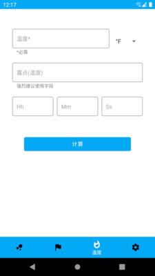 时时走步宝app软件下载 v1.0.1