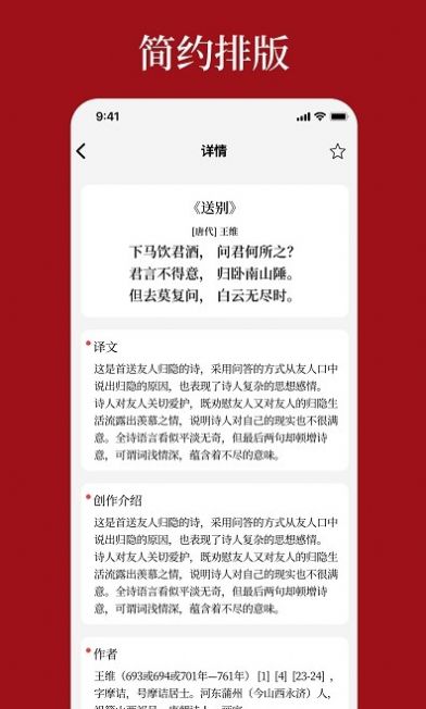 语鹿文案素材app官方下载 v1.0.0