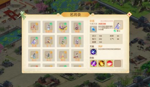 三国英杰传之逐鹿手游下载安装 1.327.02