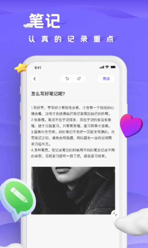 小小记录影视app安卓下载看电视 v1.0.0