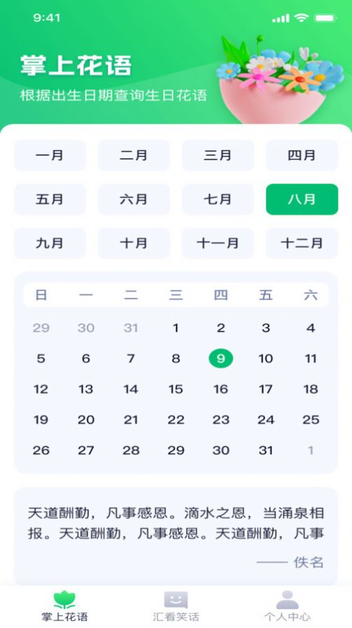 快乐影看工具箱软件下载 v1.0.1