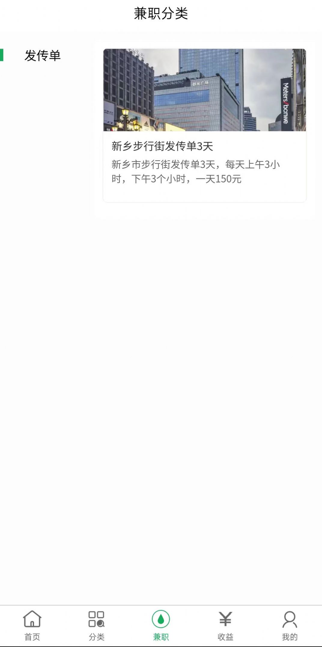 智建游戏攻略app官方下载 v1.0.0