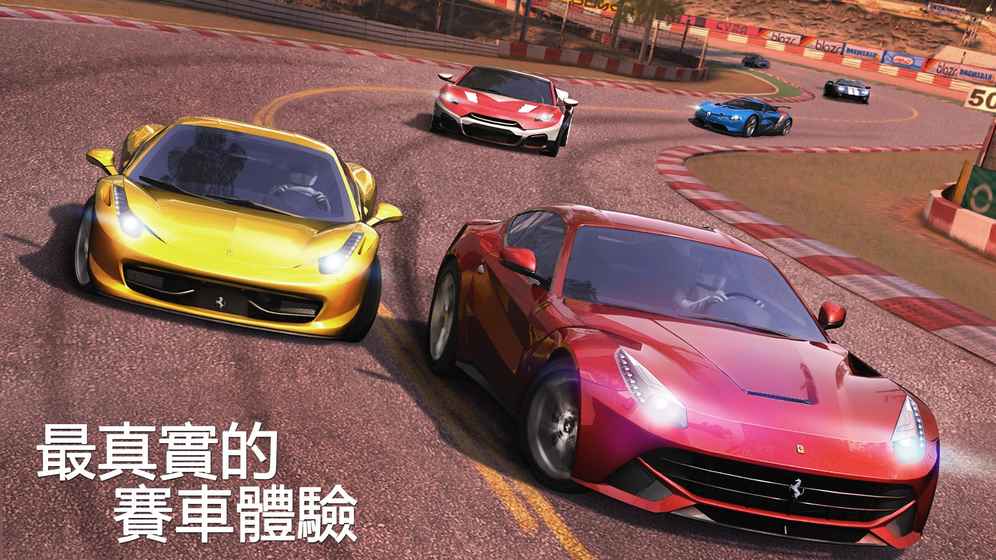 GT Racing 2安卓最新安卓版 v1.5.1