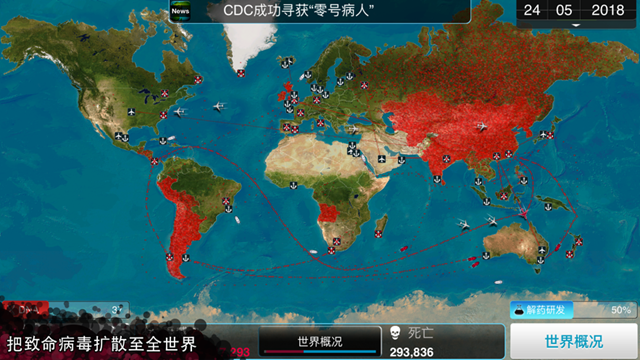 Plague Inc病毒手机版MOD游戏下载 v1.16.3