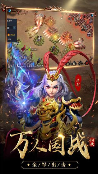 放置版三国红包福利最新版 v1.0